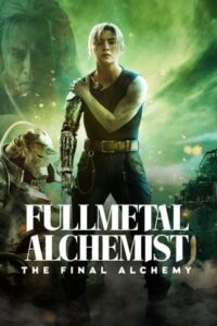 ดูหนังออนไลน์ Fullmetal Alchemist The Final Alchemy แขนกลคนแปรธาตุ ปัจฉิมบท (2022) พากย์ไทย
