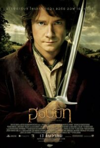 ดูหนังออนไลน์ The Hobbit An Unexpected Journey เดอะฮอบบิท การผจญภัยสุดคาดคิด (2012) พากย์ไทย