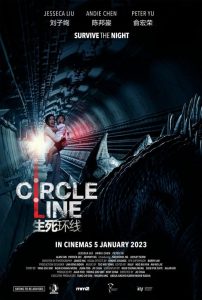 ดูหนังออนไลน์ Circle Line (2023) ซับไทย