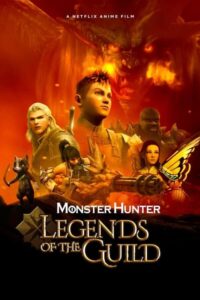 ดูหนังออนไลน์ Monster Hunter Legends of the Guild มอนสเตอร์ ฮันเตอร์ ตำนานสมาคมนักล่า (2021) พากย์ไทย