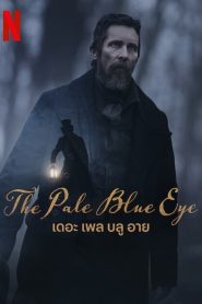 ดูหนังออนไลน์ The Pale Blue Eye (2023) เดอะ เพล บลู อาย