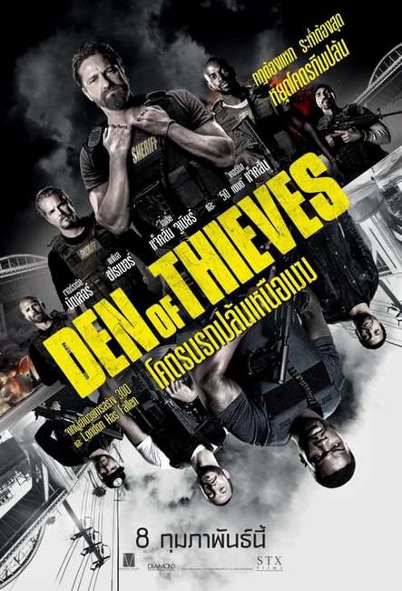 ดูหนังออนไลน์ Den of Thieves โคตรนรกปล้นเหนือเมฆ (2018) พากย์ไทย