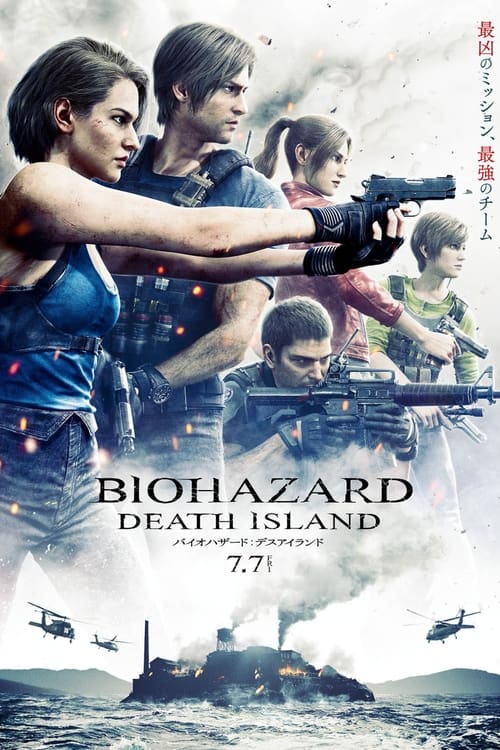 ดูหนังออนไลน์ฟรี Resident Evil Death Island ผีชีวะ วิกฤตเกาะมรณะ (2023) พากย์ไทย