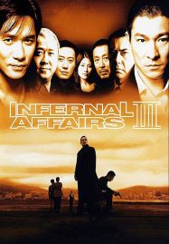 ดูหนังออนไลน์ฟรี Infernal Affairs 3 (2003) ปิดตำนานสองคนสองคม