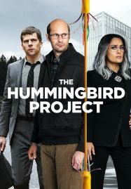 ดูหนังออนไลน์ฟรี The Hummingbird Project (2018) โปรเจกต์สายรวย